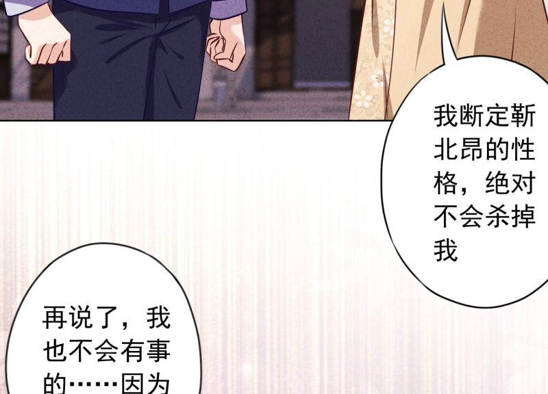 第185话(1/2)-第178话