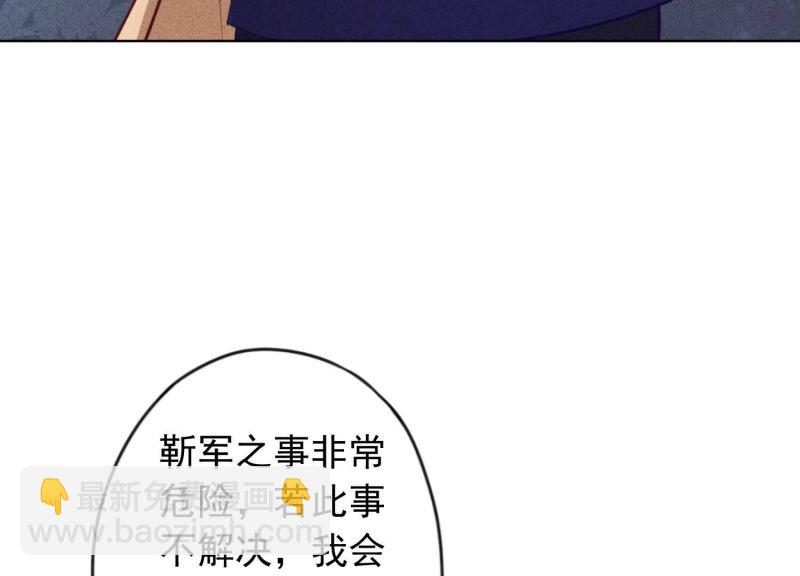 第185话(1/2)-第178话