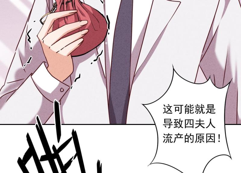 第19话(1/3)-第20话