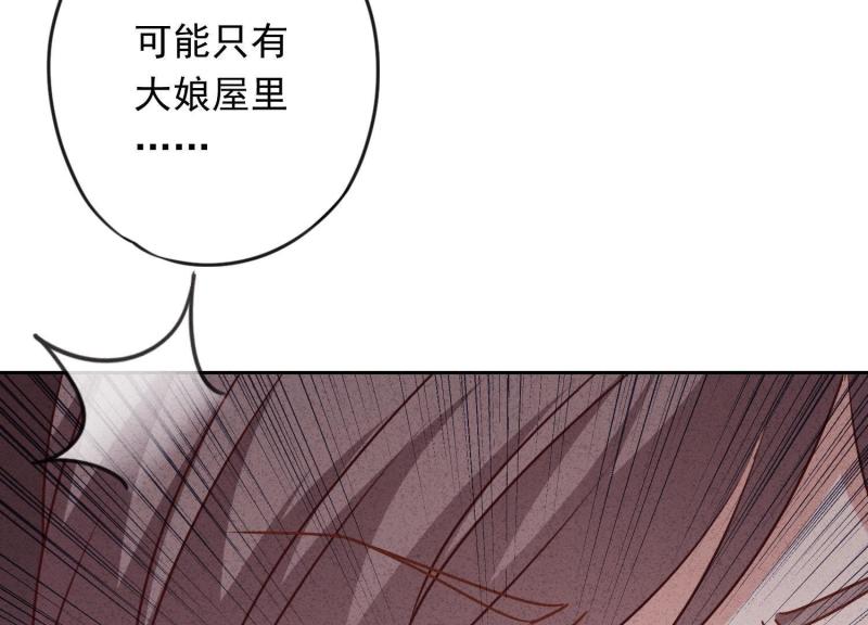 第19话(1/3)-第20话