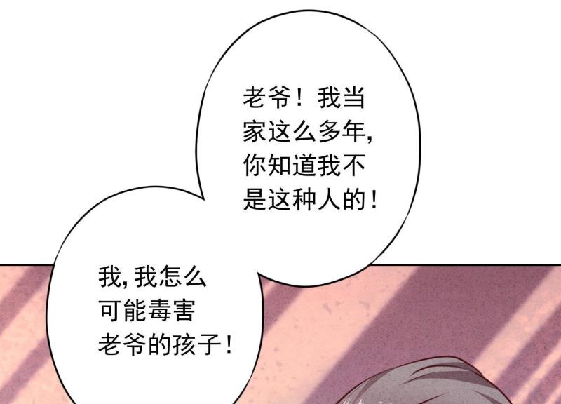 第19话(1/3)-第20话