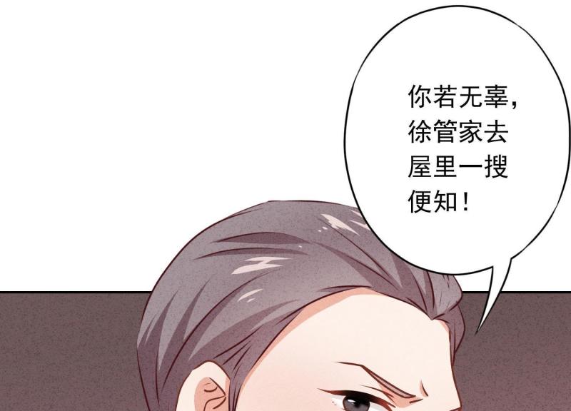 第19话(1/3)-第20话