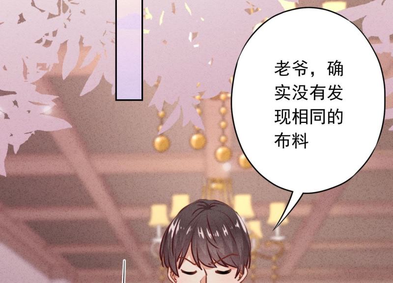 第19话(1/3)-第20话