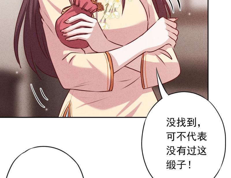 第19话(1/3)-第20话