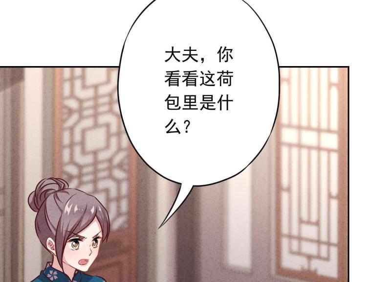 第19话(1/3)-第20话