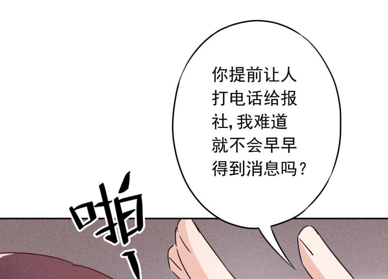 第21话(1/2)-第22话