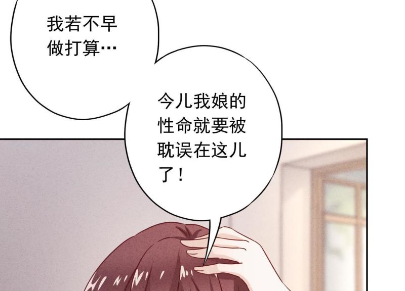 第21话(1/2)-第22话