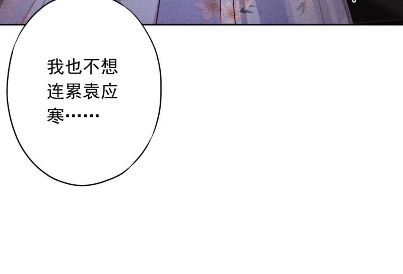 第23话(1/3)-第24话