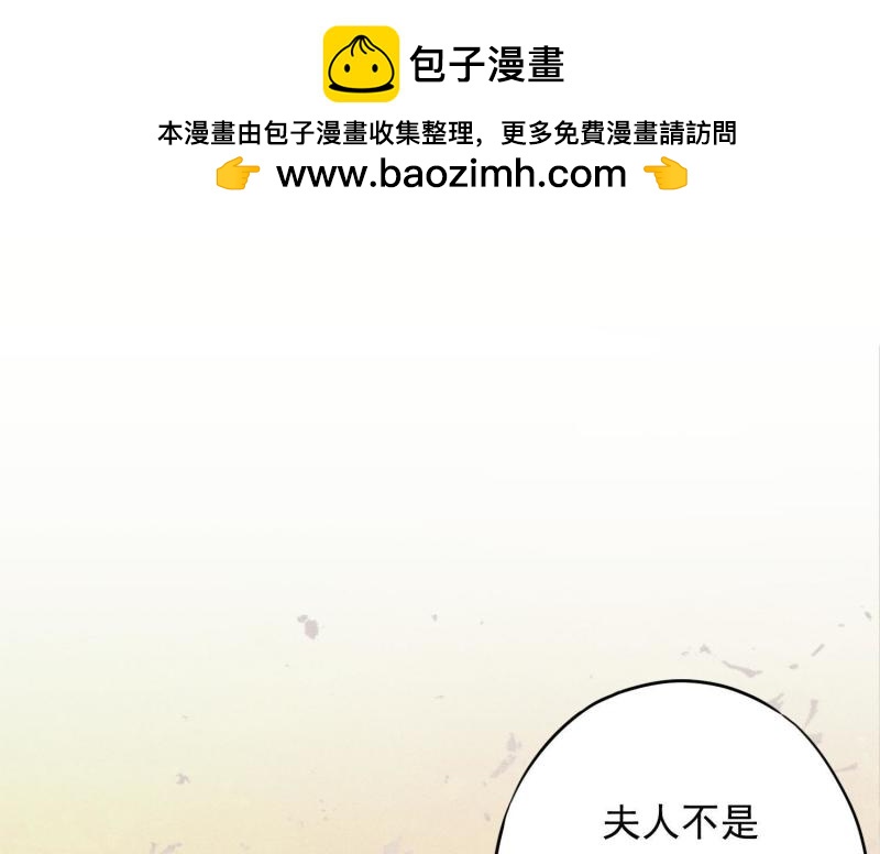 第23话(1/3)-第24话