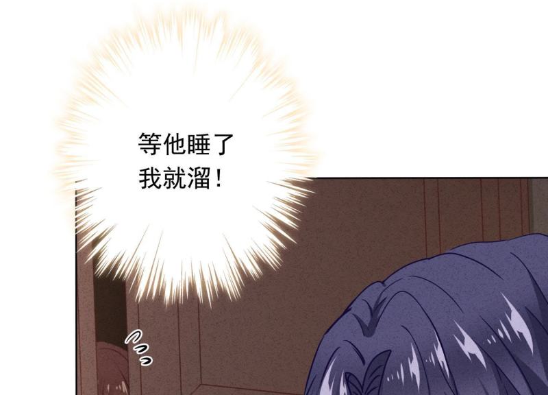 第23话(1/3)-第24话