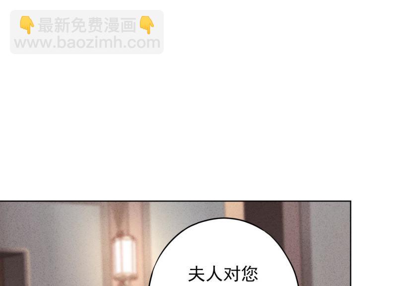 第23话(1/3)-第24话