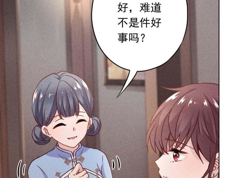 第23话(1/3)-第24话