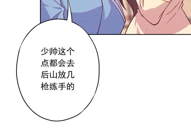 第25话(1/3)-第26话