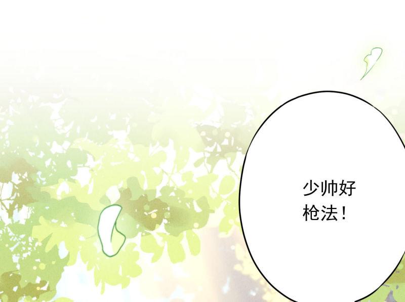 第25话(1/3)-第26话