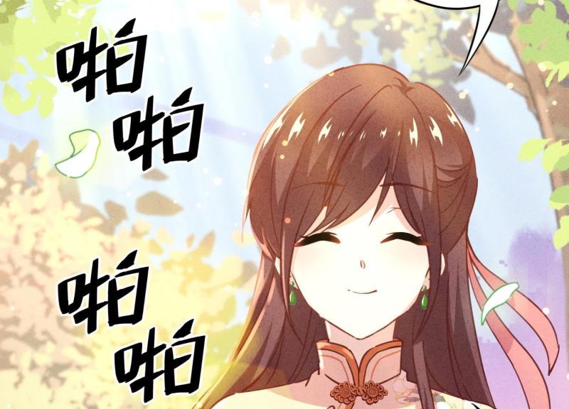 第25话(1/3)-第26话