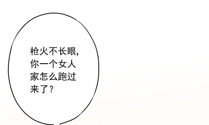 第25话(1/3)-第26话