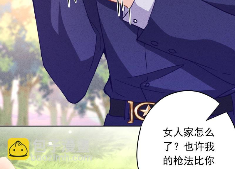 第25话(1/3)-第26话