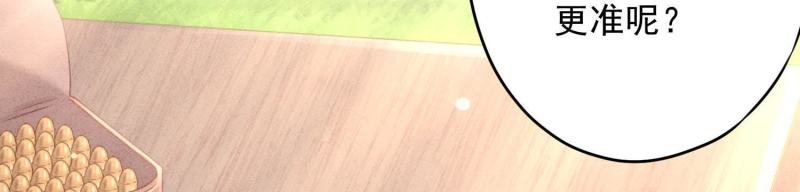 第25话(1/3)-第26话