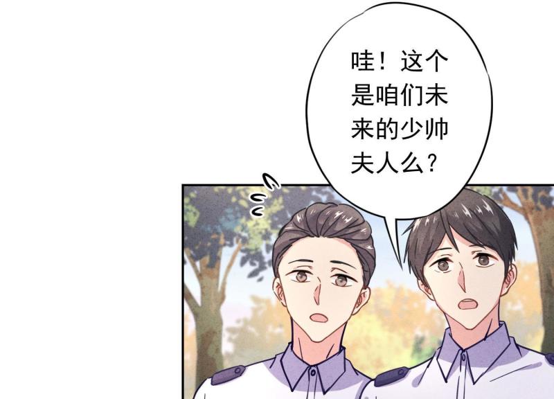 第25话(1/3)-第26话