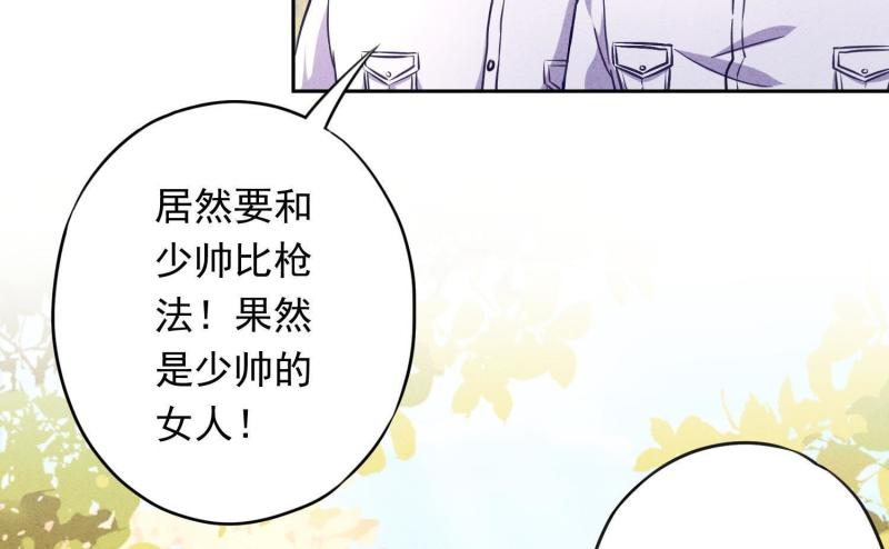 第25话(1/3)-第26话