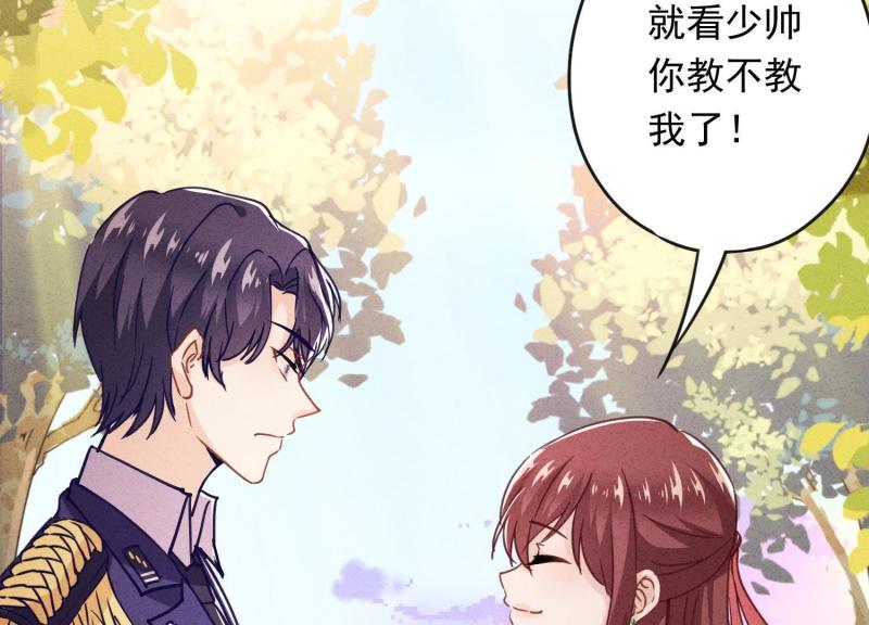 第25话(1/3)-第26话