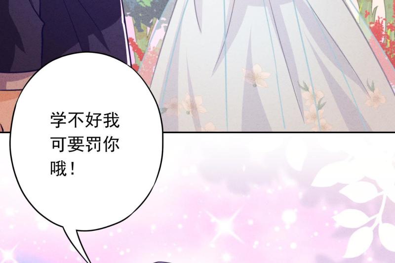 第25话(1/3)-第26话