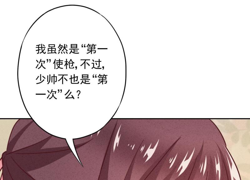 第25话(1/3)-第26话