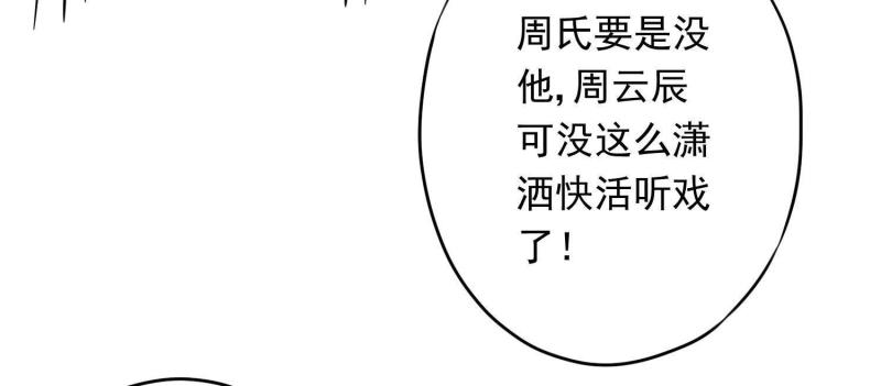 第27话(1/2)-第28话