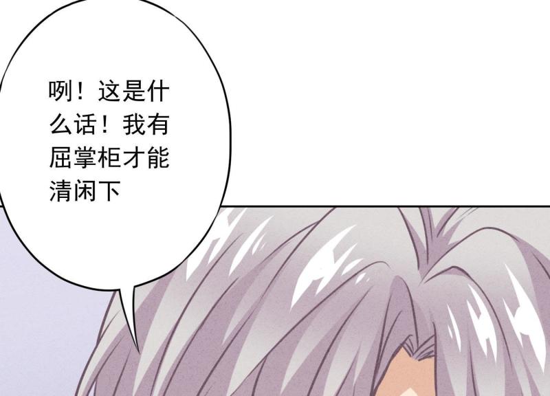 第27话(1/2)-第28话