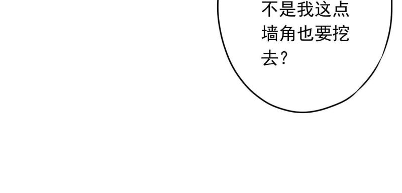 第27话(1/2)-第28话