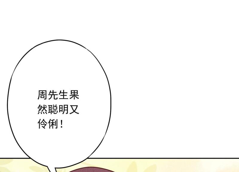 第27话(1/2)-第28话