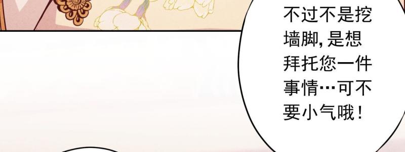 第27话(1/2)-第28话