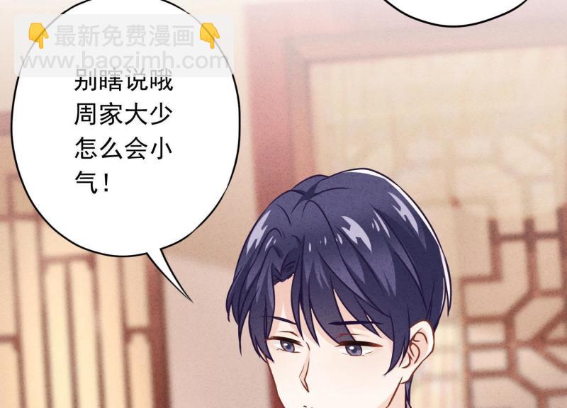 第27话(1/2)-第28话