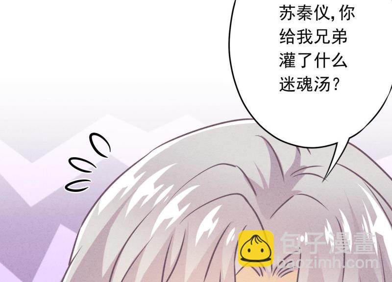 第27话(1/2)-第28话