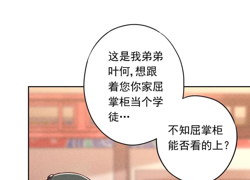 第27话(1/2)-第28话