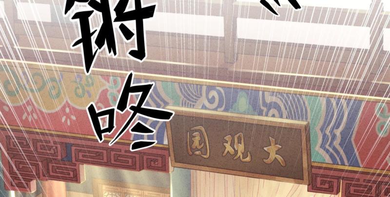 第27话(1/2)-第28话