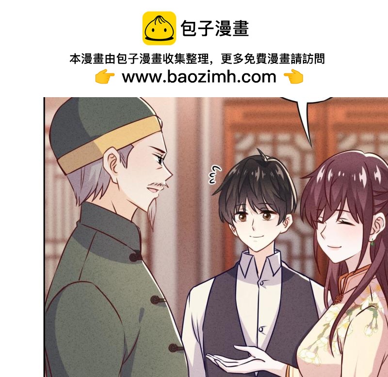 第27话(1/2)-第28话