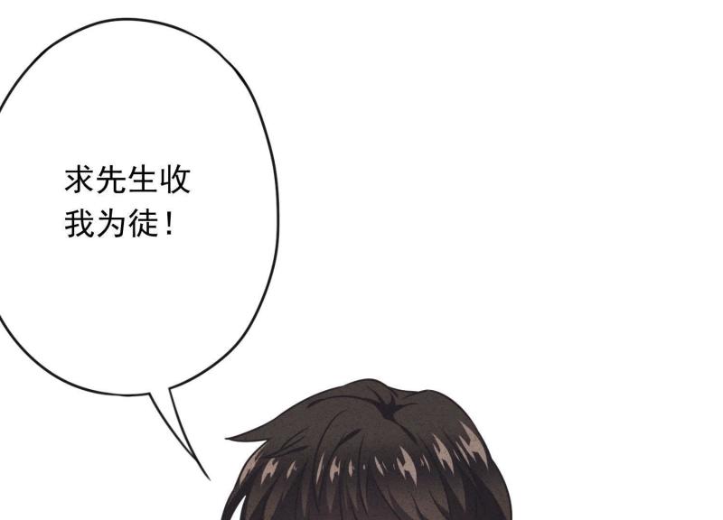 第27话(1/2)-第28话