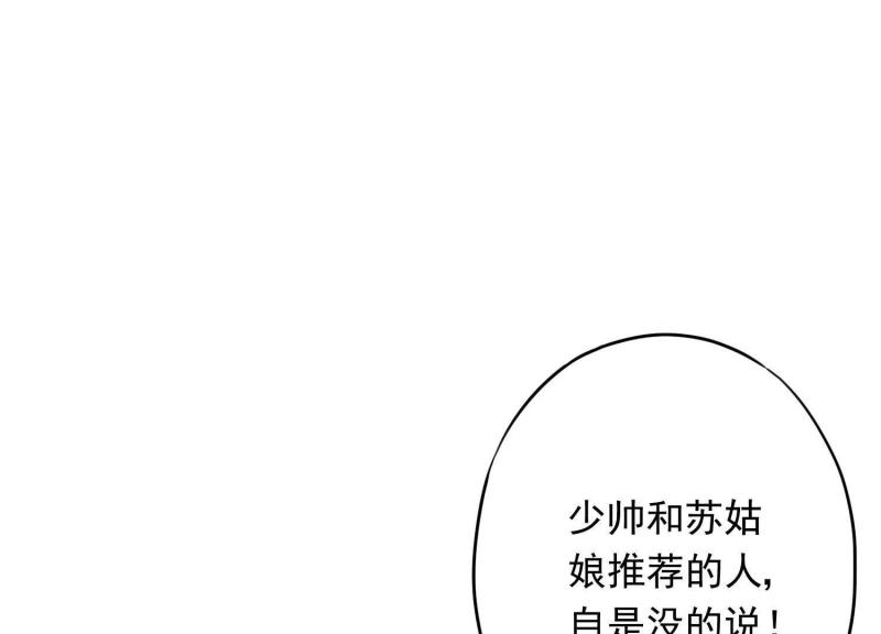 第27话(1/2)-第28话