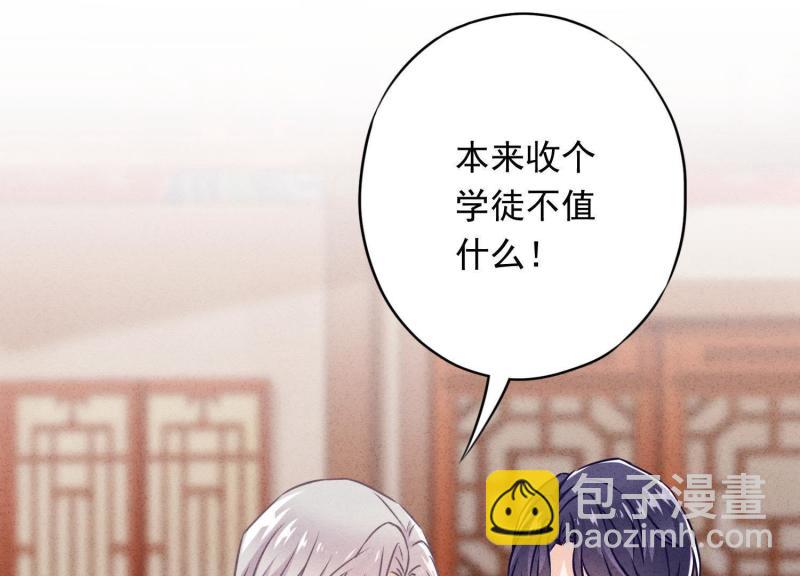 第27话(1/2)-第28话