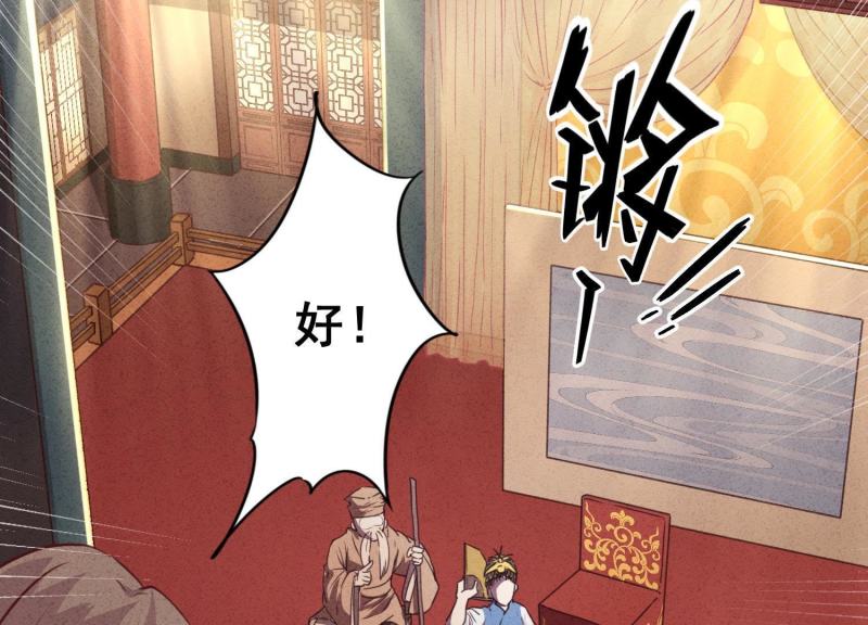 第27话(1/2)-第28话