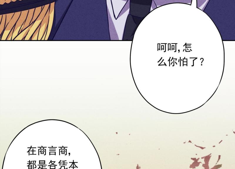 第27话(1/2)-第28话