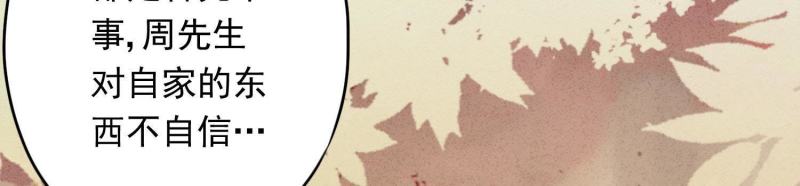 第27话(1/2)-第28话