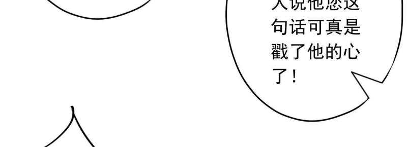 第27话(1/2)-第28话