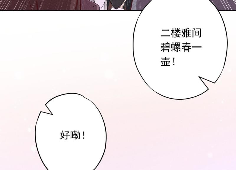 第27话(1/2)-第28话