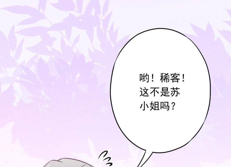 第27话(1/2)-第28话