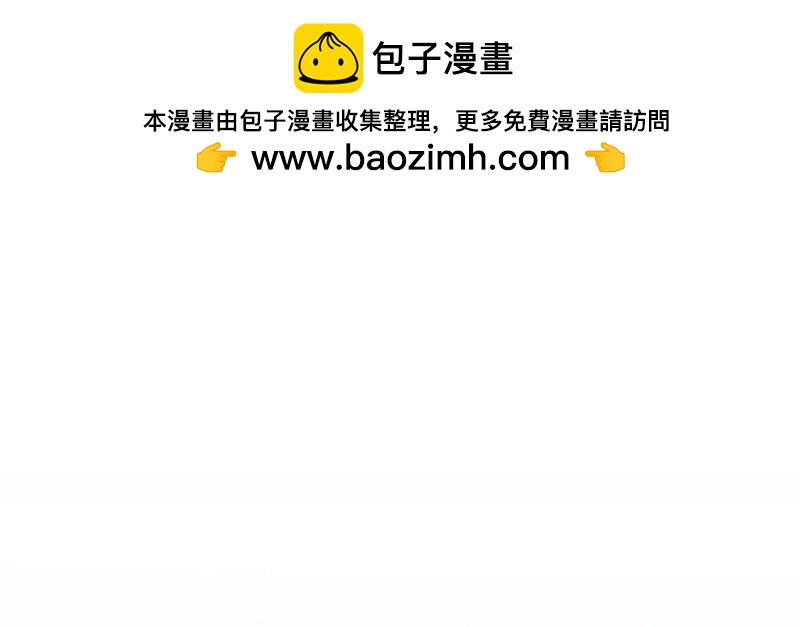 第29话(1/3)-第30话