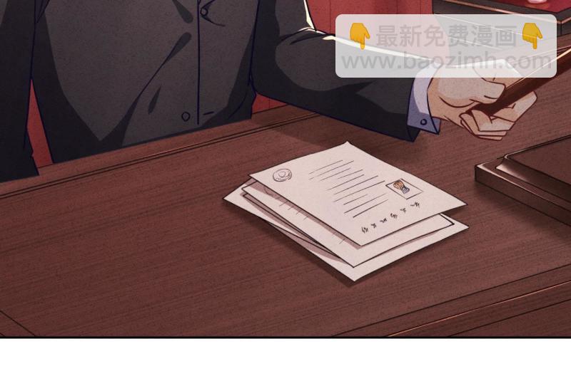 第29话(1/3)-第30话