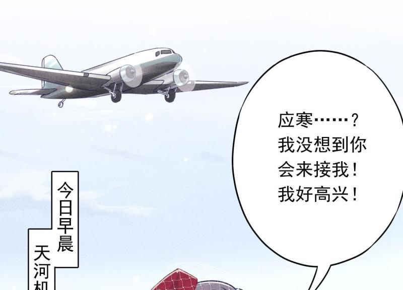 第29话(1/3)-第30话