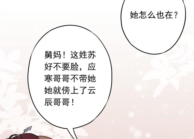 第29话(1/3)-第30话